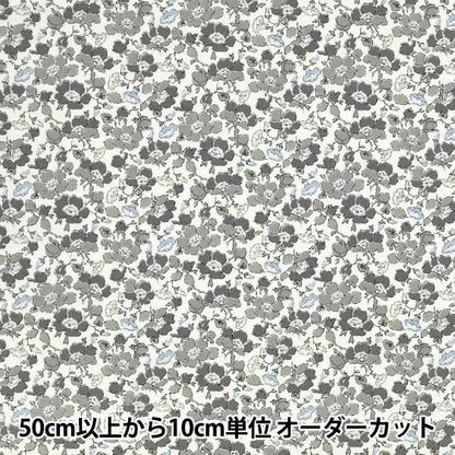 [数量从5开始] 织物 “自由织物棉绒布Stoneley夫人3635123-J25D" Liberty Japan