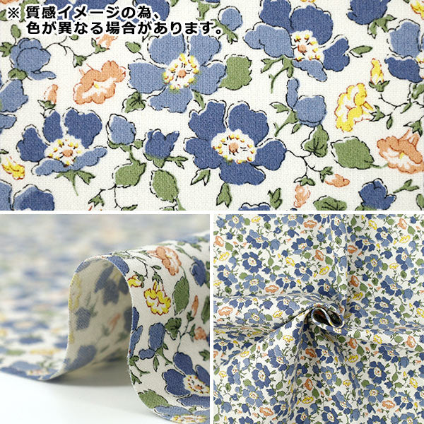 [数量从5开始] 织物 “自由织物棉绒布Stoneley夫人3635123-J25D" Liberty Japan