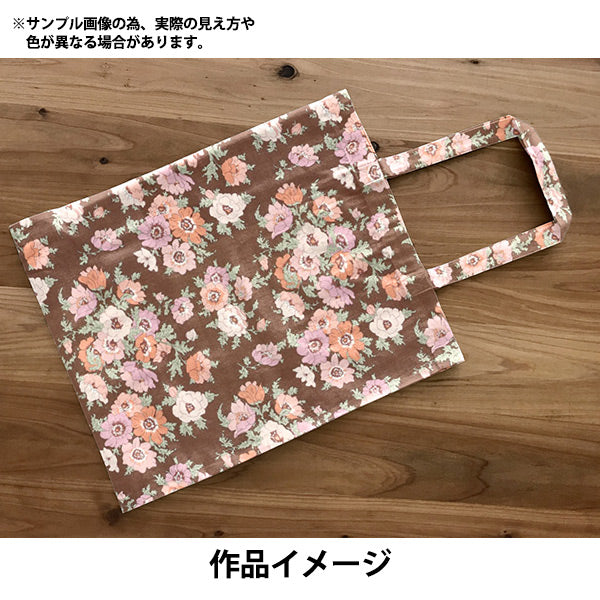 [数量从5开始] 织物 Liberty Fabrics棉绒Madeline 3635124-J25F" Liberty Japan