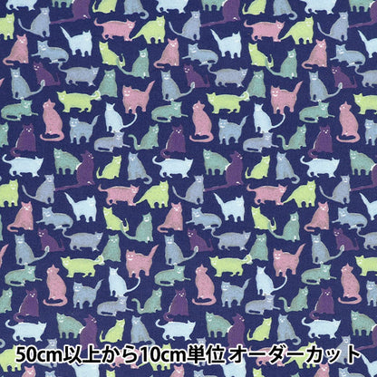 [数量从5开始] 织物 “自由织物棉质绒布笑着猫DC25713-J12E" Liberty Japan