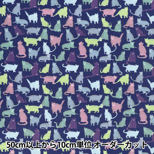 [数量从5开始] 织物 “自由织物棉质绒布笑着猫DC25713-J12E" Liberty Japan