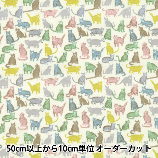 [数量从5开始] 织物 “自由织物棉质绒布笑着猫DC25713-J25A" Liberty Japan