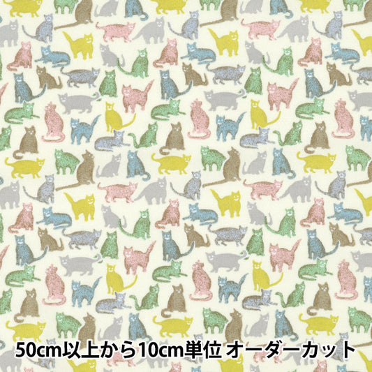 [数量从5开始] 织物 “自由织物棉质绒布笑着猫DC25713-J25A" Liberty Japan