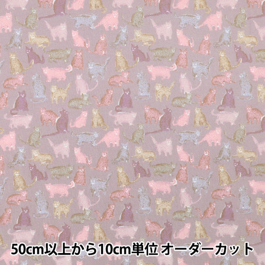 [数量5起] 织物 “Liberty Fabrics 棉质法兰绒 笑脸猫 DC25713-J25B" Liberty Japan
