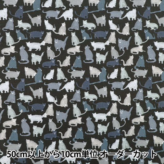 [数量5起] 织物 “Liberty Fabrics 棉质法兰绒 笑脸猫 DC25713-J25D" Liberty Japan