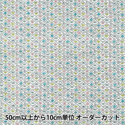 [数量5起] 织物 『Liberty Fabrics 棉质法兰绒 森林波浪 DC33507L-W" Liberty Japan