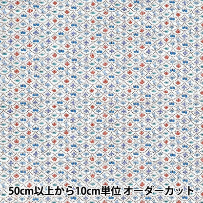 [数量5起] 织物 『Liberty Fabrics 棉法兰绒 森林波 DC33507L-J25S" Liberty Japan