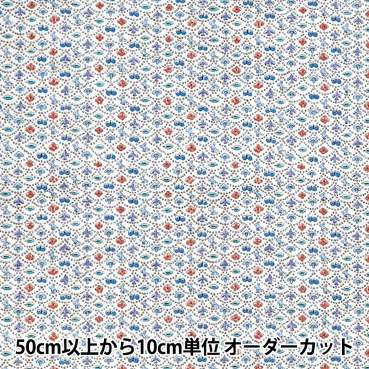 [数量5起] 织物 『Liberty Fabrics 棉法兰绒 森林波 DC33507L-J25S" Liberty Japan