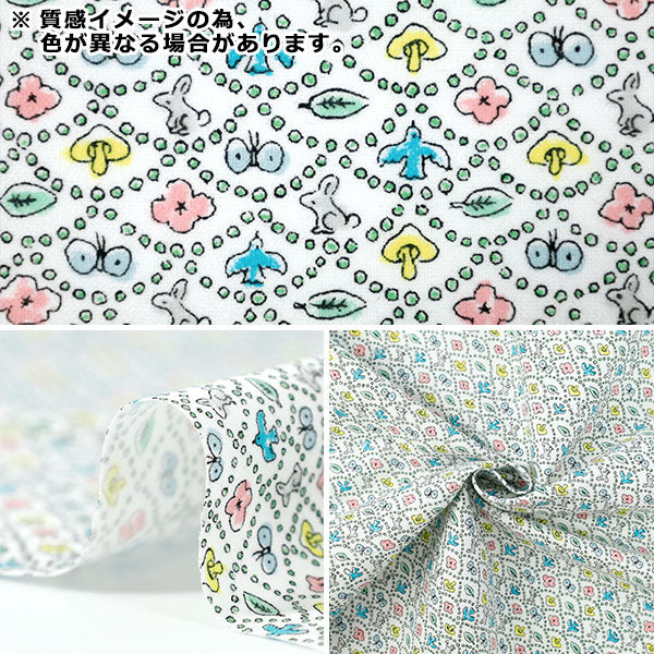 [数量5起] 织物 『Liberty Fabrics 棉法兰绒 森林波 DC33507L-J25S" Liberty Japan