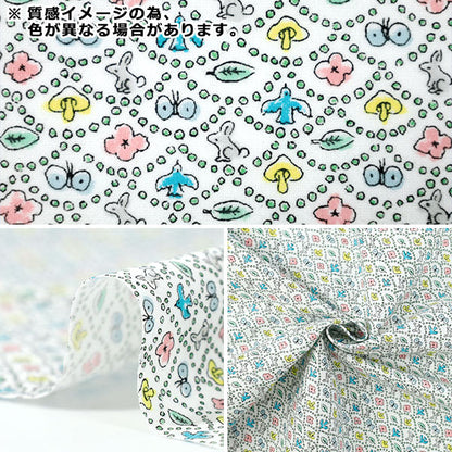 [数量从5开始] 织物 “自由织物棉绒布森林浪潮DC33507L-J25T" Liberty Japan