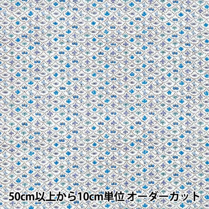 [数量从5开始] 织物 Liberty Fabrics棉质绒布森林波DC33507L-J25U" Liberty Japan