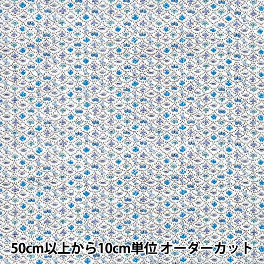 [数量从5开始] 织物 Liberty Fabrics棉质绒布森林波DC33507L-J25U" Liberty Japan