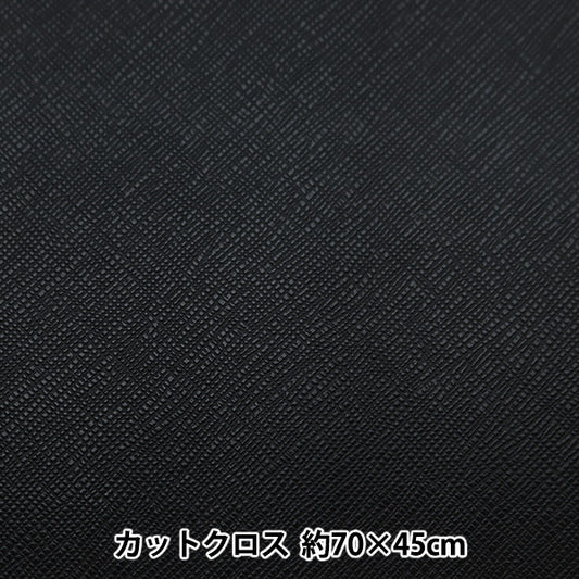 生地 『マドンナ カットクロス 約68cm×43cm ブラック NC-1812-01BK』