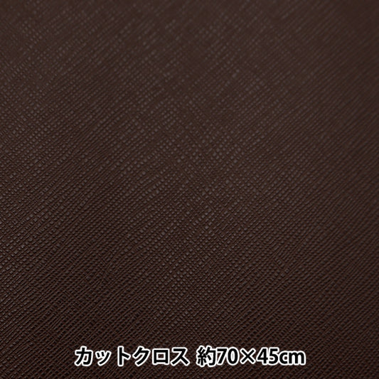 生地 『マドンナ カットクロス 約68cm×43cm ブラウン NC-1812-02BR』
