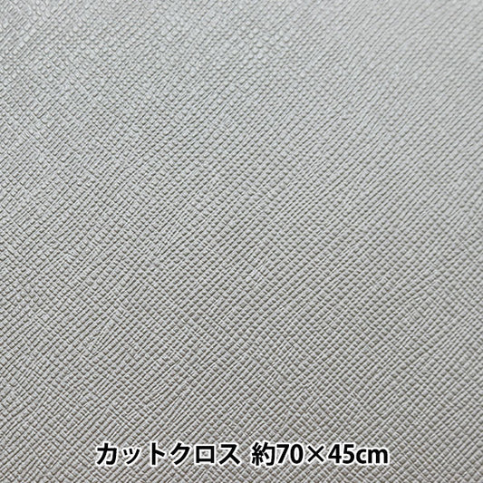 生地 『マドンナ カットクロス 約68cm×43cm グレー NC-1812-50GR』
