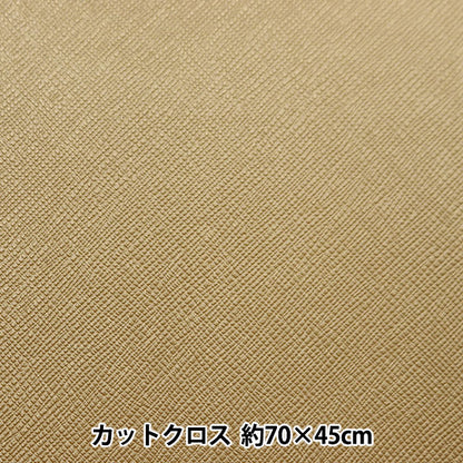 生地 『マドンナ カットクロス 約68cm×43cm ベージュ NC-1812-51BE』