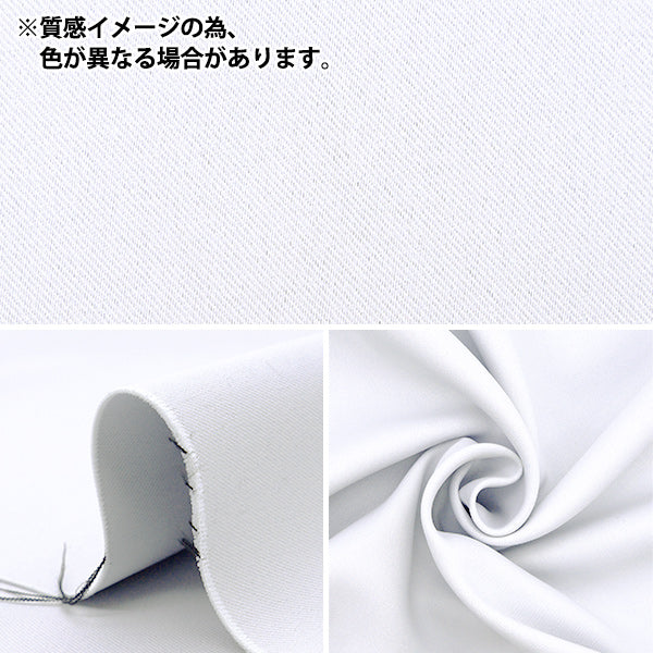 [From quantity 5] Fabric "Coloroletaving, flame-proof, heat shielding, washable function black Colore-dp211"
