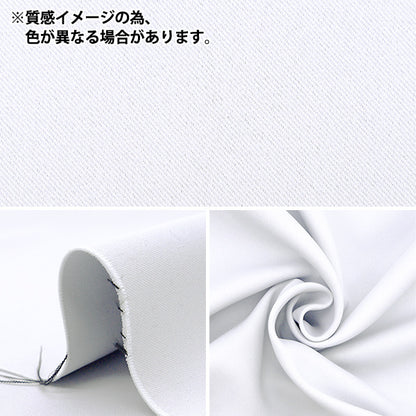 [From quantity 5] Fabric "Coloroletaving, flame-proof, heat shielding, washable function black Colore-dp211"