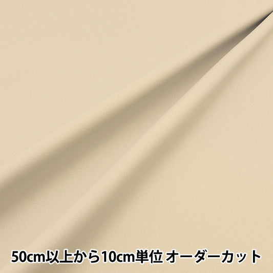 [From quantity 5] Fabric "Cororoletage, flame-proof, heat shielding, washable function beige Colore-dp103"
