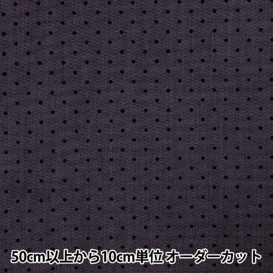 [Quantity starting from 5] Fabric "Bonding Dot Bio Red NRF-12-V" KIYOHARA