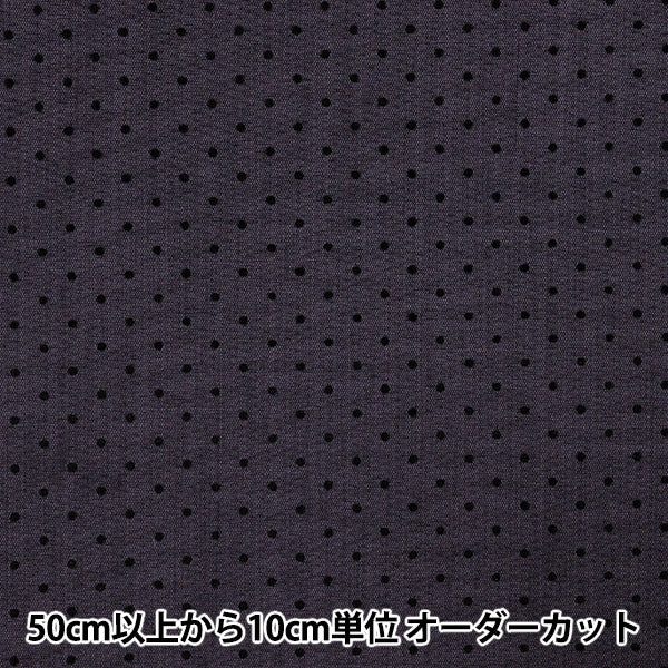 [Quantity starting from 5] Fabric "Bonding Dot Bio Red NRF-12-V" KIYOHARA