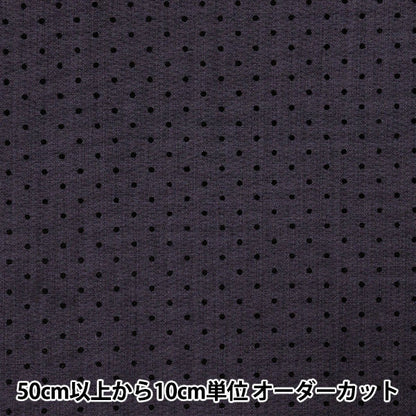 [Quantity starting from 5] Fabric "Bonding Dot Bio Red NRF-12-V" KIYOHARA