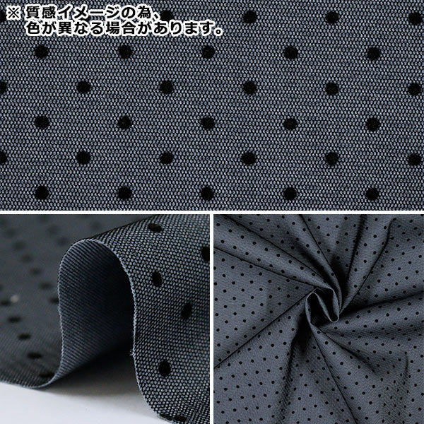 [Quantity starting from 5] Fabric "Bonding Dot Bio Red NRF-12-V" KIYOHARA