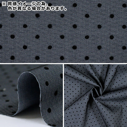 [Quantity starting from 5] Fabric "Bonding Dot Brown NRF-12-BR" KIYOHARA