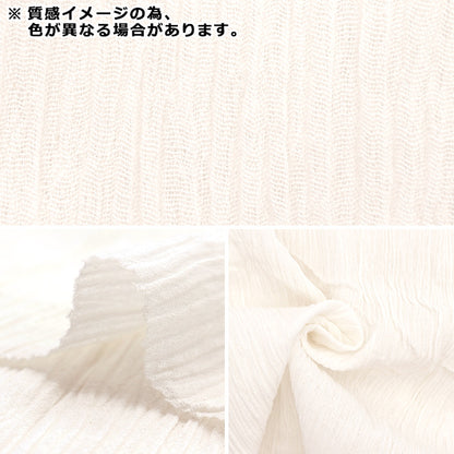 Fabric "Slossy and soft cotton crepe Cut Cloth Approximately 100cm x 200cm Smoky Brown C-CREPESO-9"