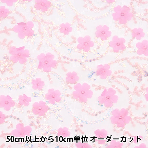 [Quantity starting from 5] Fabric "Sequin Tulle Floral Flower Pink SPTULH-FLFLPK"
