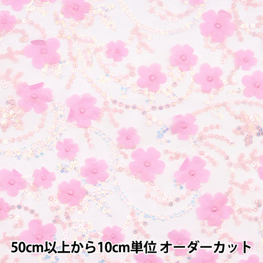 [Quantity starting from 5] Fabric "Sequin Tulle Floral Flower Pink SPTULH-FLFLPK"