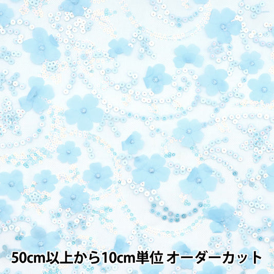 [Quantity starting from 5] Fabric "Sequin Tulle Floral Flower Blue SPTULH-FLFLBL"