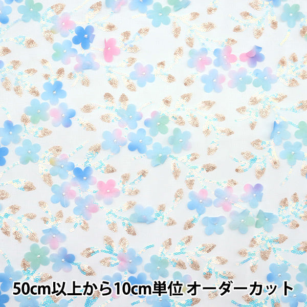 [Quantity starting from 5] Fabric "Sequin Tulle Botanical Flower Blue SPTULH-BTFLBL"