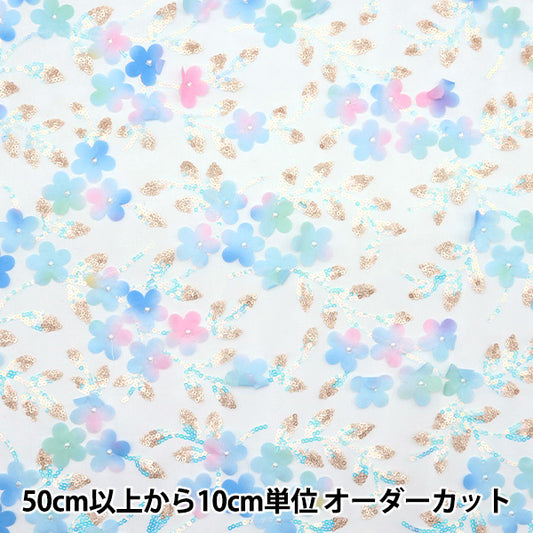 [Quantity starting from 5] Fabric "Sequin Tulle Botanical Flower Blue SPTULH-BTFLBL"
