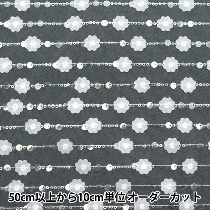 [Quantity starting from 5] Fabric "Sequin Tulle Flower Line White SPTULH-LIFLWH"