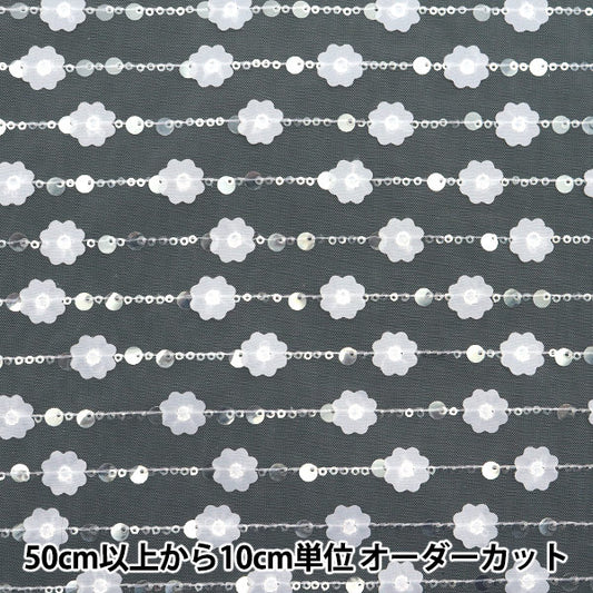 [Quantity starting from 5] Fabric "Sequin Tulle Flower Line White SPTULH-LIFLWH"