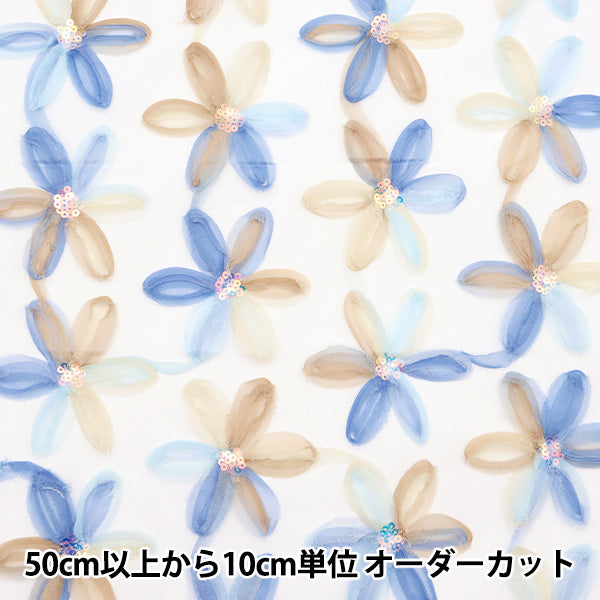 [Quantity starting from 5] Fabric "Sequin Tulle" RibbonFlower Blue SPTULH-RIFLBL"
