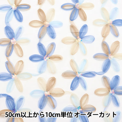 [Quantity starting from 5] Fabric "Sequin Tulle" RibbonFlower Blue SPTULH-RIFLBL"