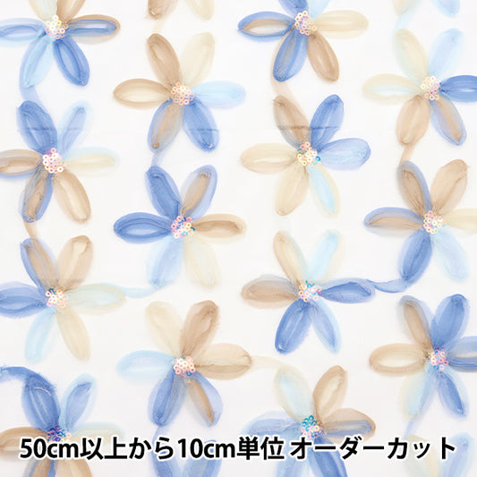 [Quantity starting from 5] Fabric "Sequin Tulle" RibbonFlower Blue SPTULH-RIFLBL"