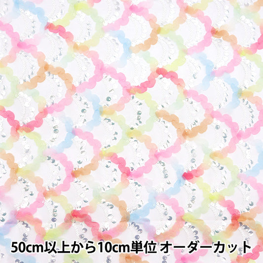 [Quantity starting from 5] Fabric "Sequin Tulle Mermaid Colorful SPTULH-MERCOL"