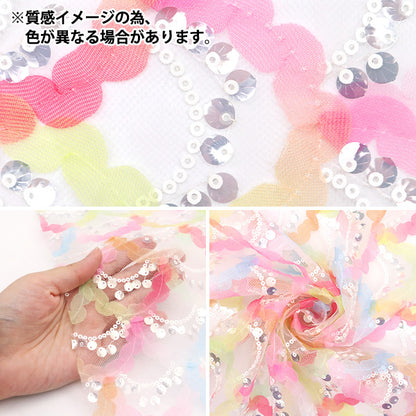 [Quantity starting from 5] Fabric "Sequin Tulle Mermaid Pink x Saxophone SPTULH-MERPSA"