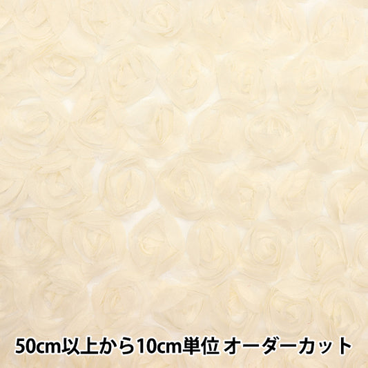 [Quantity starting from 5] Fabric "Rose Tulle Ivory ROSETULH-1IV"