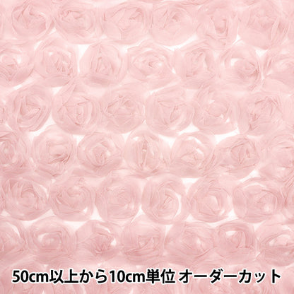 [Quantity starting from 5] Fabric "Rose Tulle Pink ROSETULH-2PK"