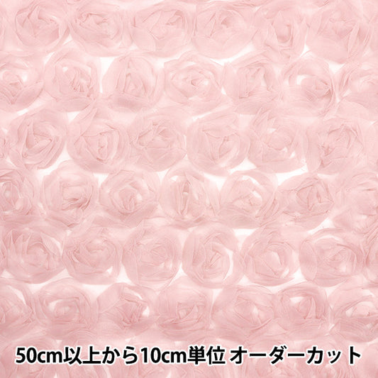 [Quantity starting from 5] Fabric "Rose Tulle Pink ROSETULH-2PK"