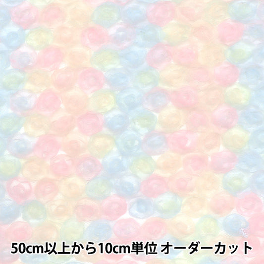 Fabric "Mini Rose Tulle Neroli Rose Cut Cloth Approx. 110cm x 50cm Light pink x blue NRF-13C-LPBL" KIYOHARA