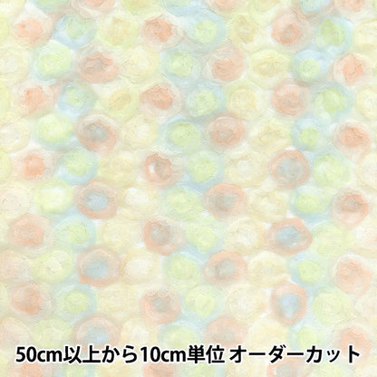 Fabric "Mini Rose Tulle Neroli Rose Cut Cloth Approx. 110cm x 50cm Light orange x blue NRF-13C-LORBL" KIYOHARA