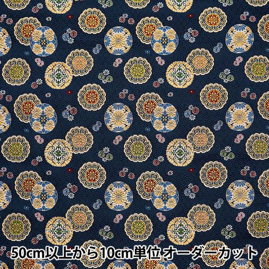 [来自数量5] 织物 『金色织锦 Kotobuki 4-2深紫色159-2081-1]
