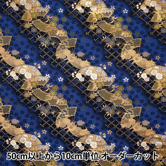 [来自数量5] 织物 『金色织锦 Rakuri Daigo 2-6408-T2]