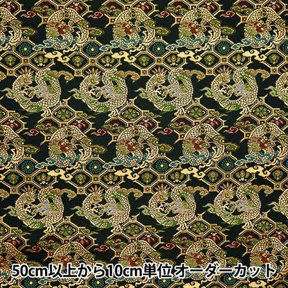 [From quantity 5] Fabric 『Gold Brocade Rakuri Black 2-8433]