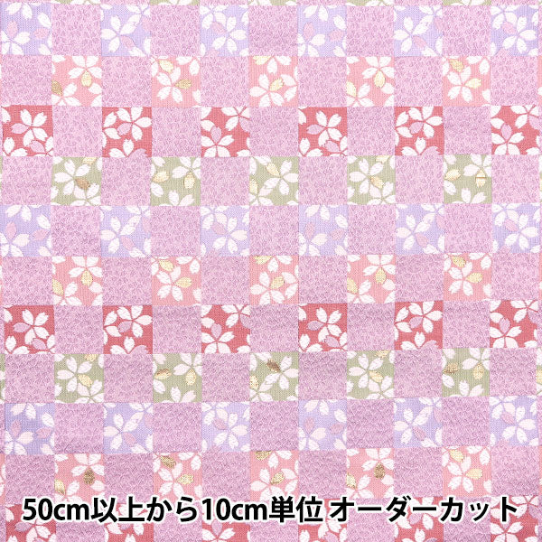 [From quantity 5] Fabric 『Gold Brocade Rakurai Torso Light red plum 841-11116]